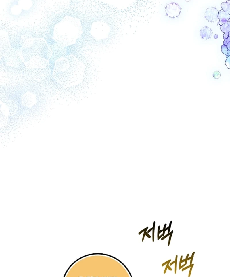 The Grand Duke Has Awakened in a Strange Place Chapter 27 page 45 - 
