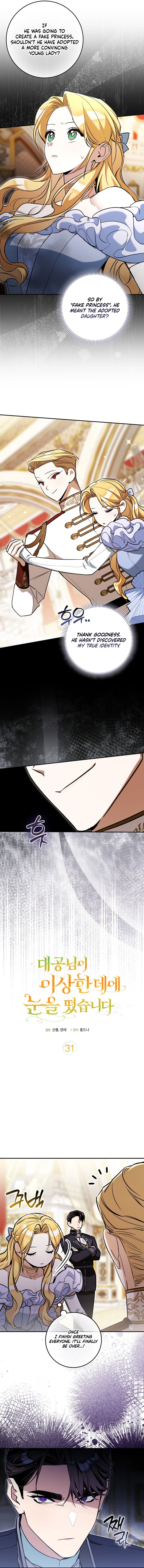 The Grand Duke Has Awakened in a Strange Place Chapter 31 page 3 - 