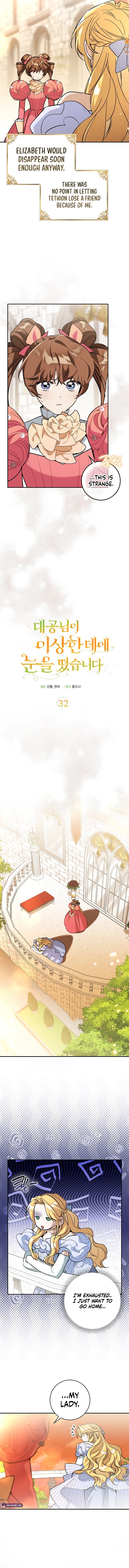 The Grand Duke Has Awakened in a Strange Place Chapter 32 page 6 - 