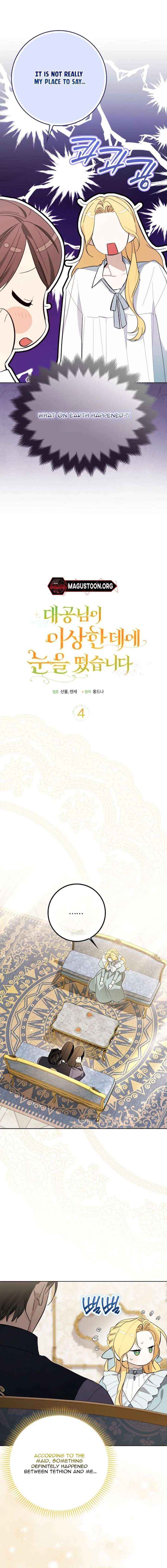 The Grand Duke Has Awakened in a Strange Place Chapter 4 page 3 - 