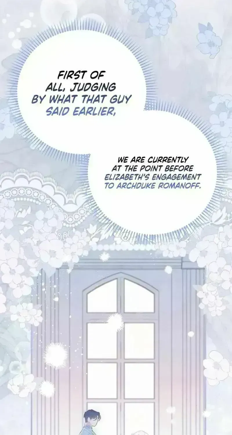 The Grand Duke Has Awakened to Something Strange Chapter 1.9 page 47 - 