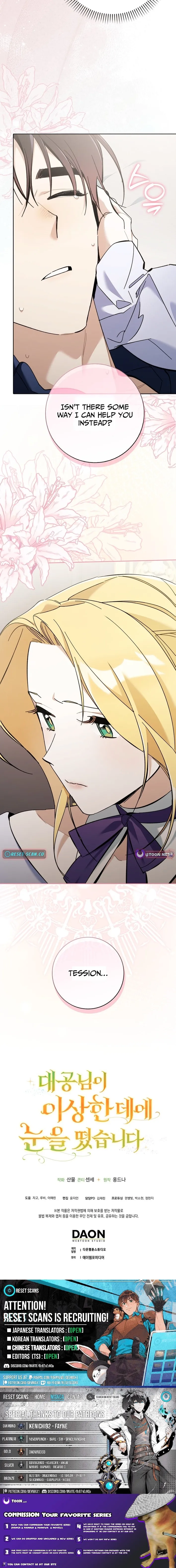 The Grand Duke Has Awakened to Something Strange Chapter 10 page 23 - 