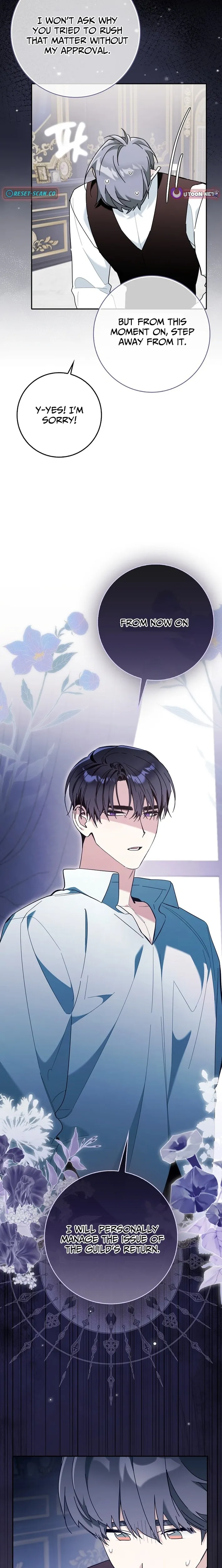 The Grand Duke Has Awakened to Something Strange Chapter 14 page 11 - 