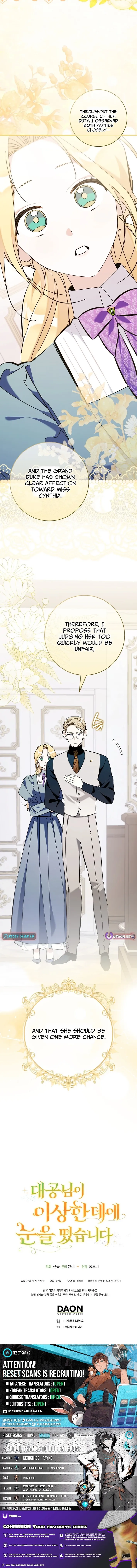 The Grand Duke Has Awakened to Something Strange Chapter 14 page 25 - 