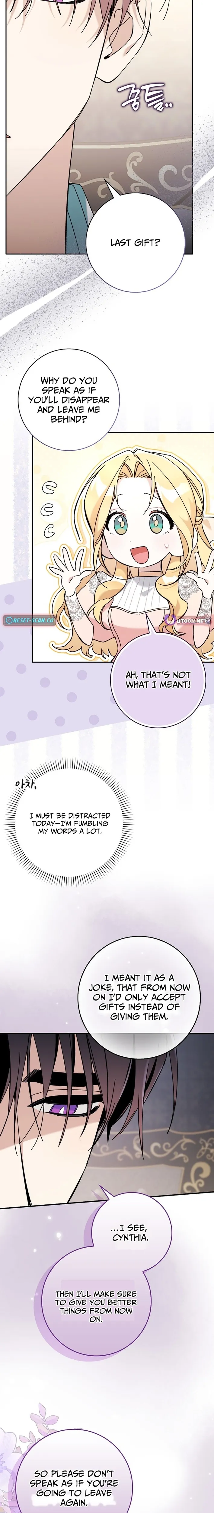 The Grand Duke Has Awakened to Something Strange Chapter 14 page 8 - 