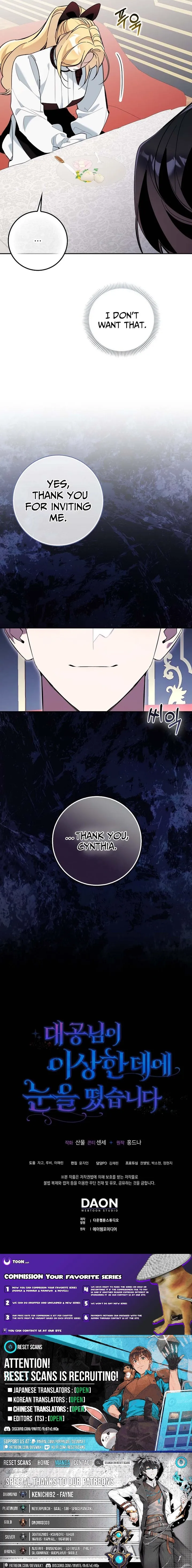 The Grand Duke Has Awakened to Something Strange Chapter 16 page 14 - 