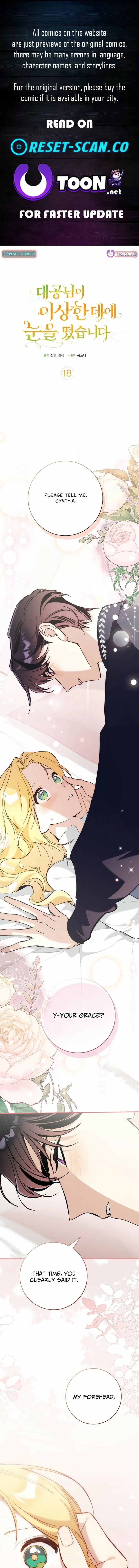 The Grand Duke Has Awakened to Something Strange Chapter 18 page 1 - 