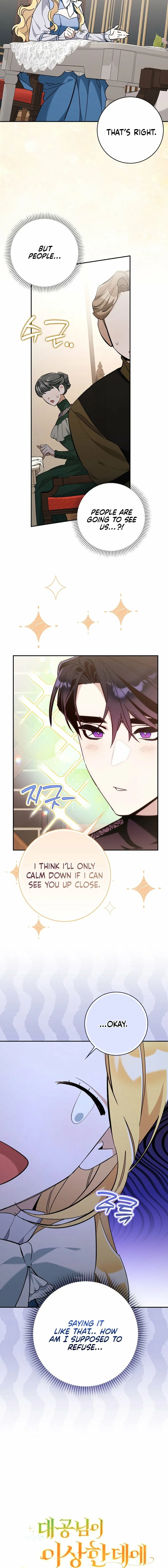 The Grand Duke Has Awakened to Something Strange Chapter 20 page 16 - 