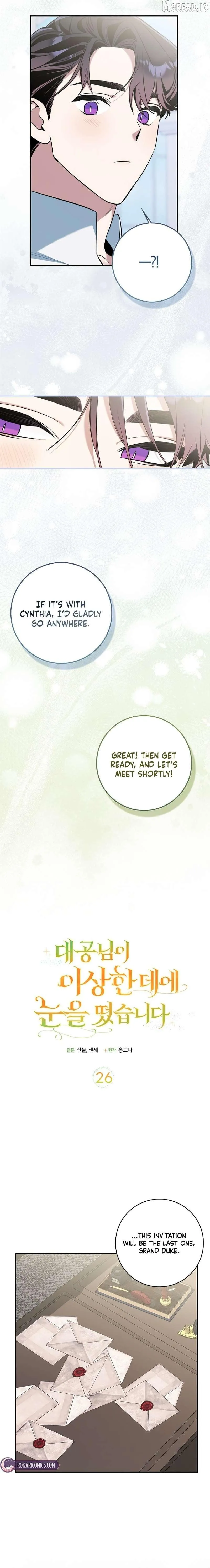 The Grand Duke Has Awakened to Something Strange Chapter 26 page 8 - 