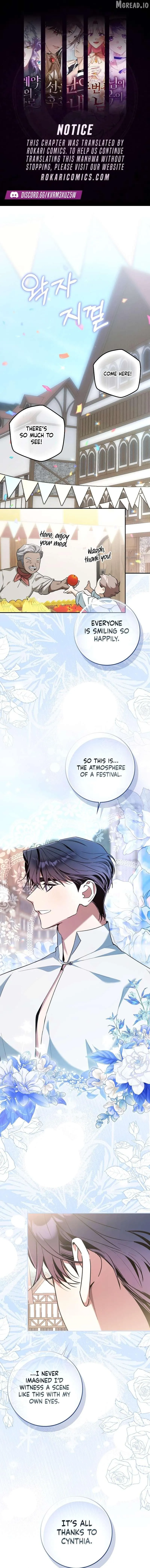 The Grand Duke Has Awakened to Something Strange Chapter 27 page 1 - 
