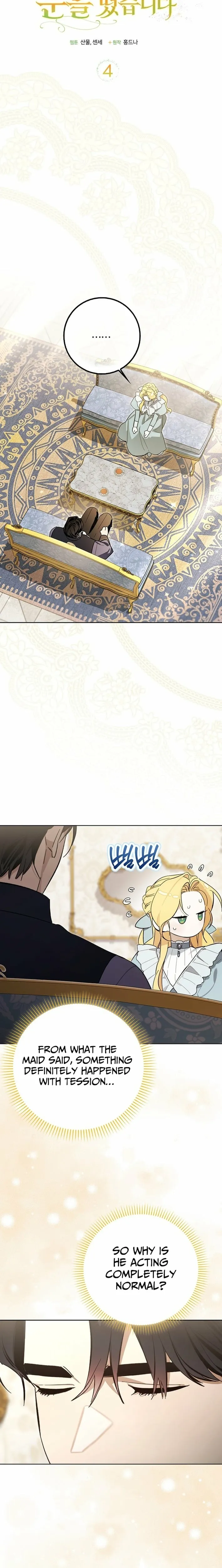 The Grand Duke Has Awakened to Something Strange Chapter 4 page 7 - 