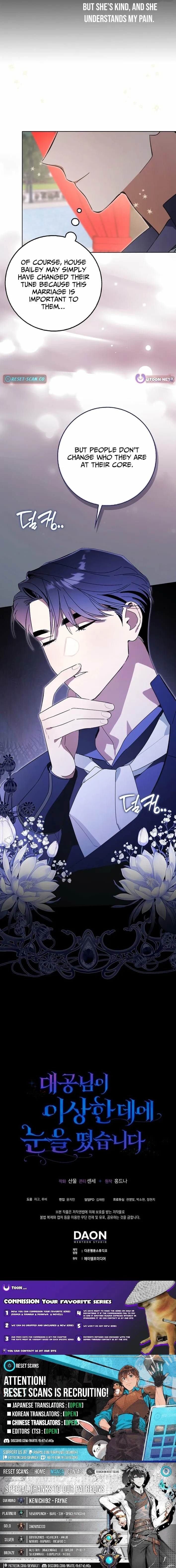 The Grand Duke Has Awakened to Something Strange Chapter 5 page 23 - 
