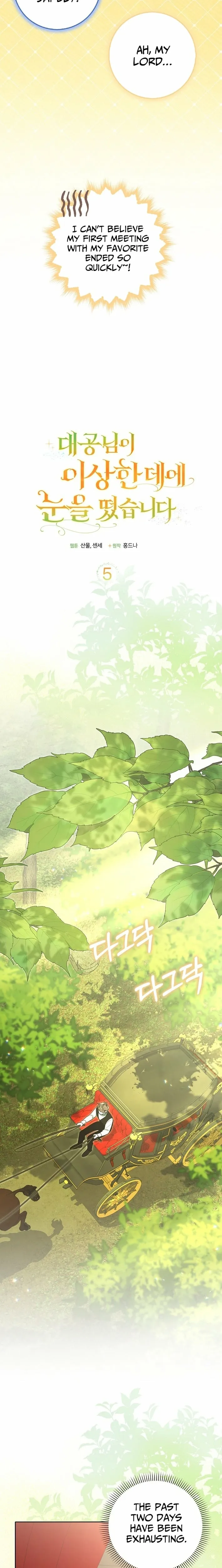 The Grand Duke Has Awakened to Something Strange Chapter 5 page 8 - 
