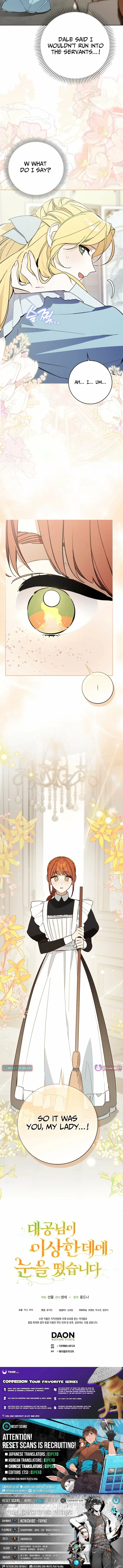 The Grand Duke Has Awakened to Something Strange Chapter 6 page 23 - 