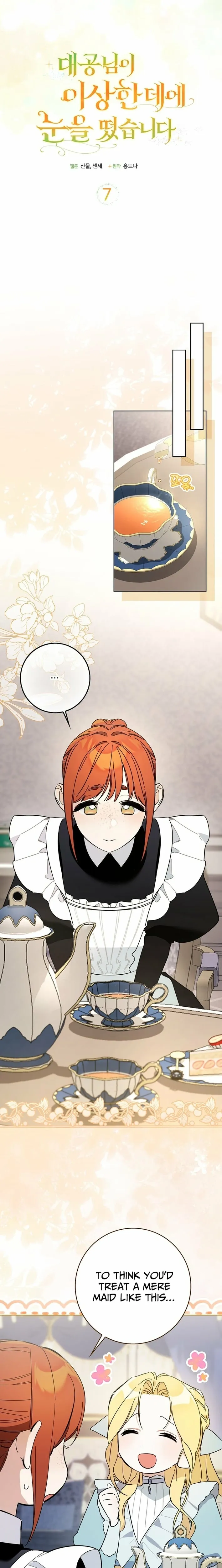 The Grand Duke Has Awakened to Something Strange Chapter 7 page 7 - 