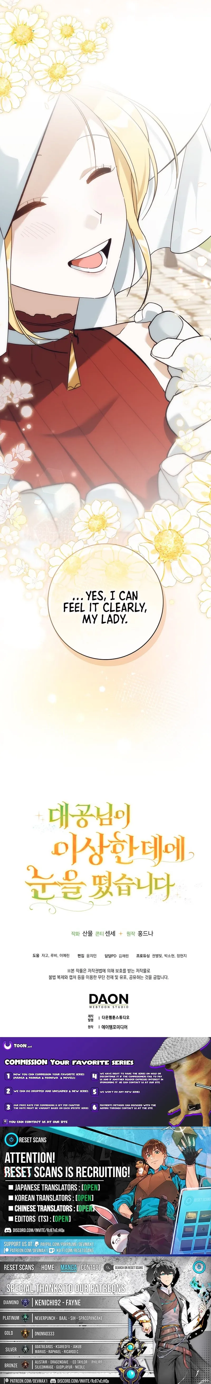 The Grand Duke Has Awakened to Something Strange Chapter 8 page 21 - 