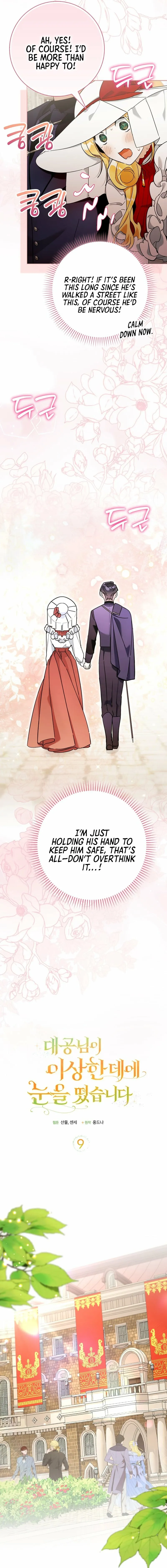 The Grand Duke Has Awakened to Something Strange Chapter 9 page 5 - 