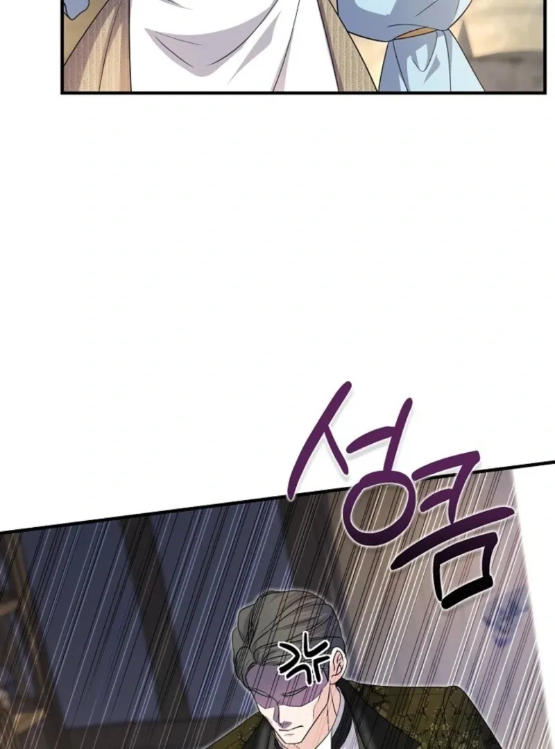 The Grand Duke of the North Chapter 70 page 71 - 