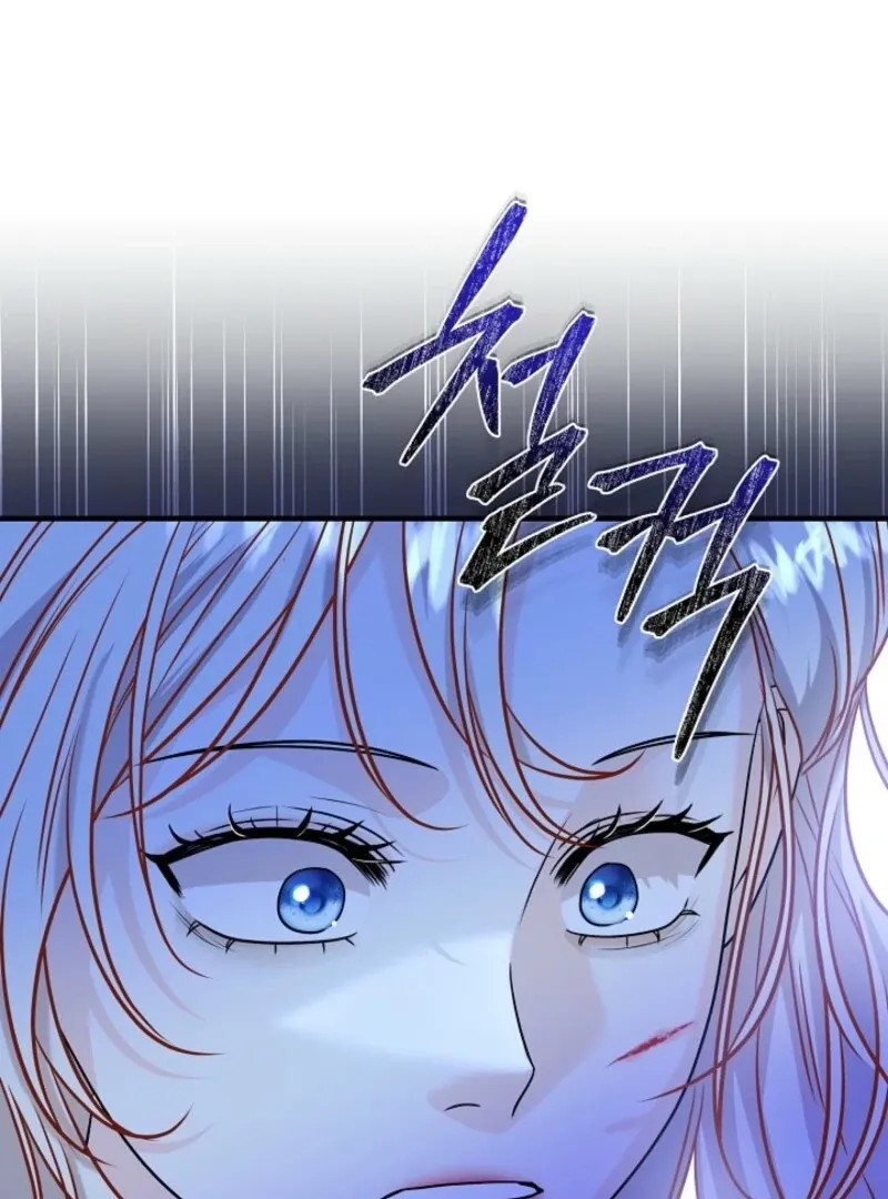 The Grand Duke of the North Chapter 71 page 50 - 