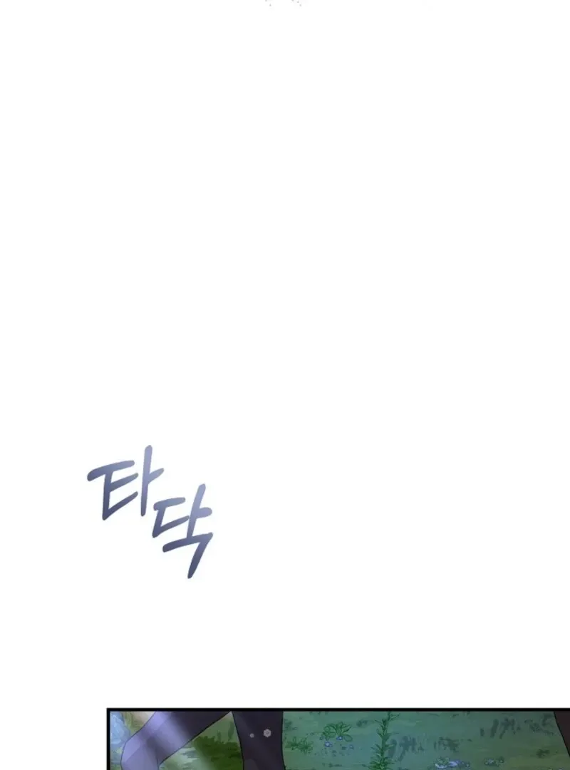 The Grand Duke of the North Chapter 71 page 96 - 