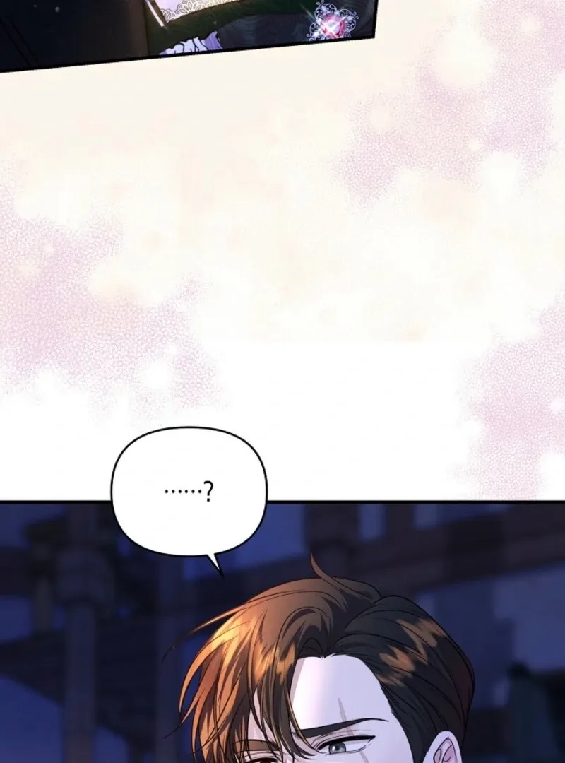 The Grand Duke of the North Chapter 72 page 5 - 