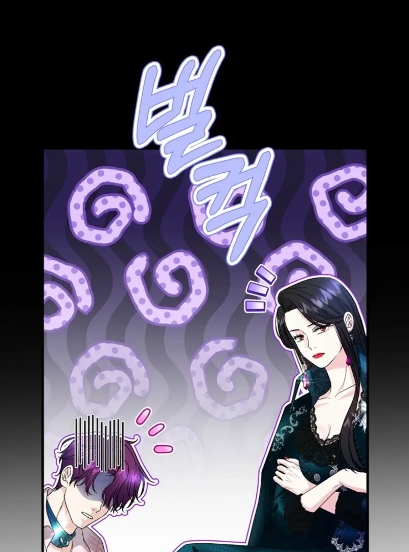 The Grand Duke of the North Chapter 72 page 91 - 
