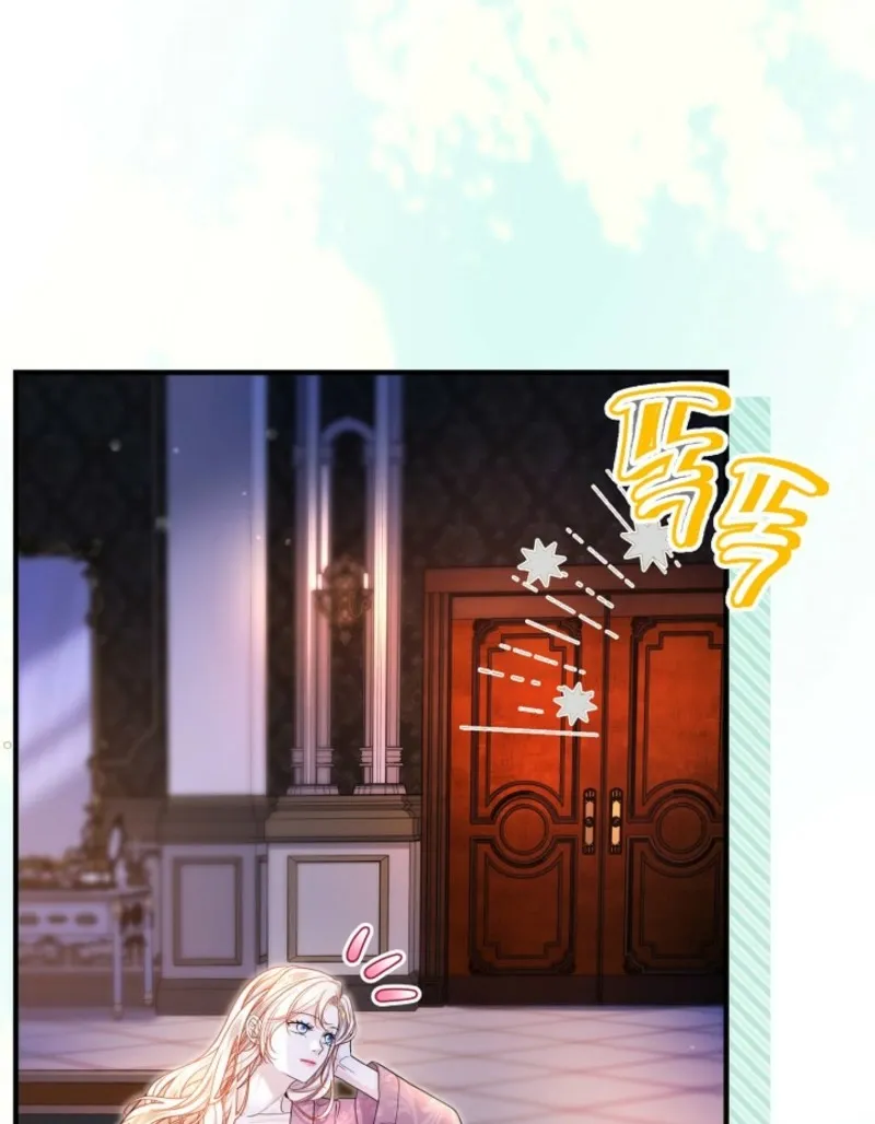 The Grand Duke of the North Chapter 73 page 5 - 