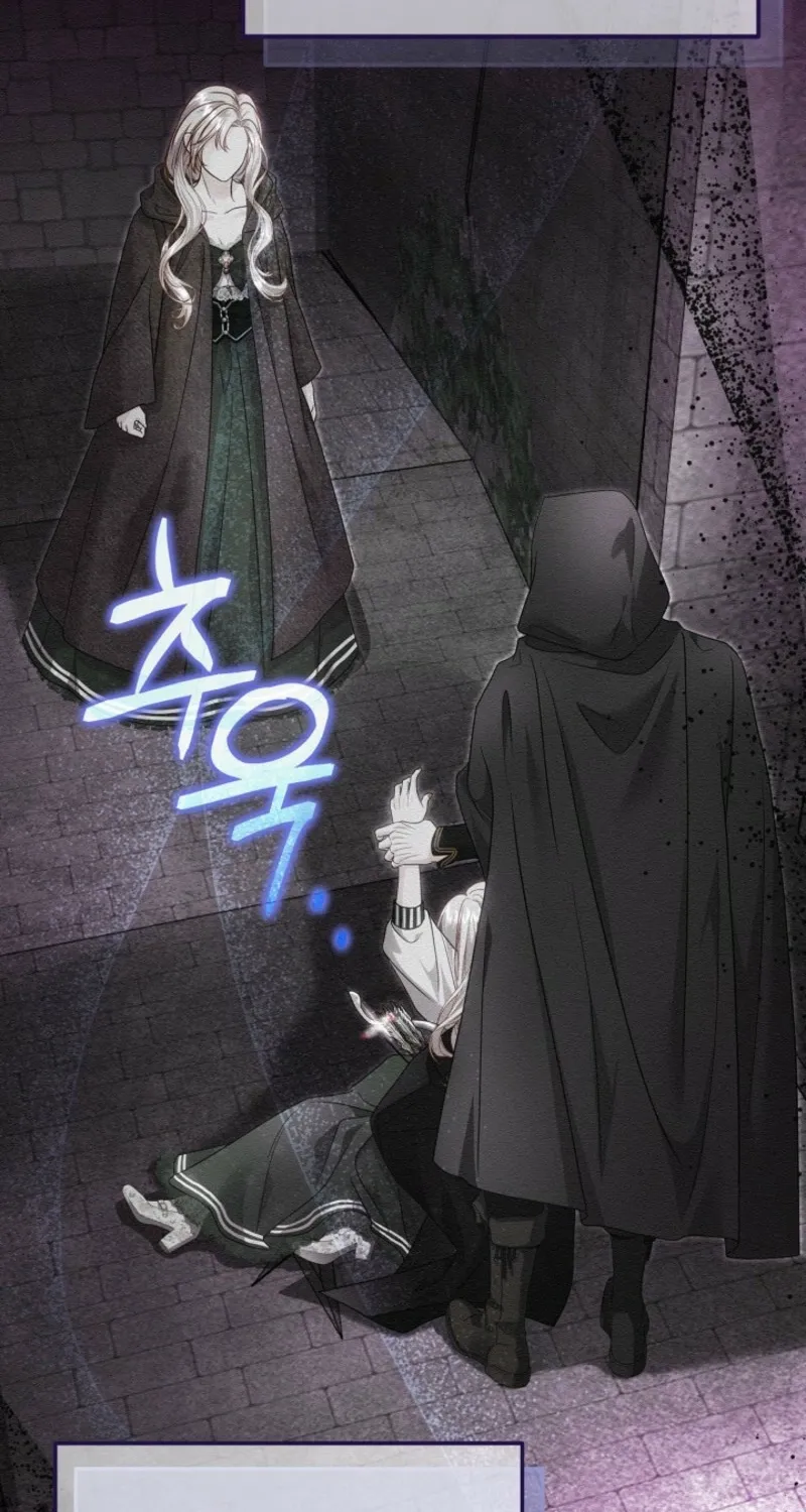 The Grand Duke of the North Chapter 73 page 48 - 