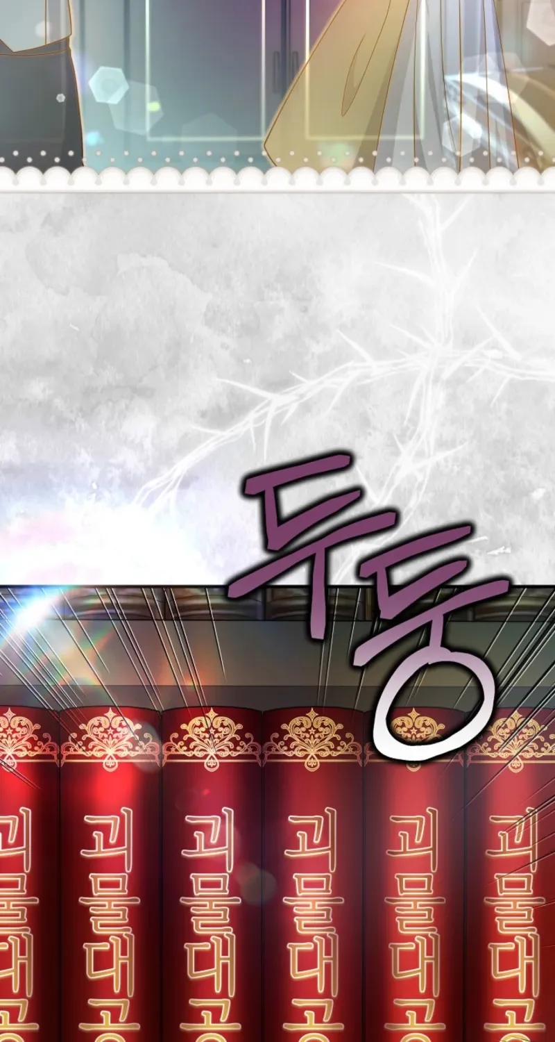 The Grand Duke of the North Chapter 75 page 85 - 