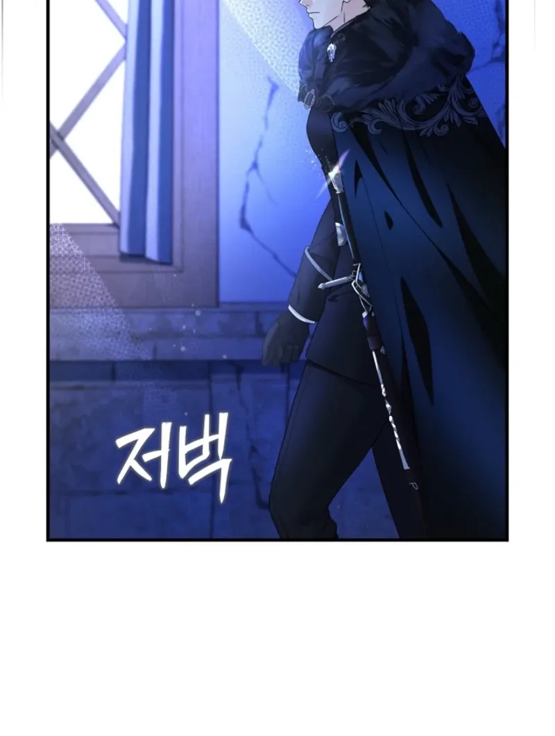 The Grand Duke of the North Chapter 77 page 40 - 