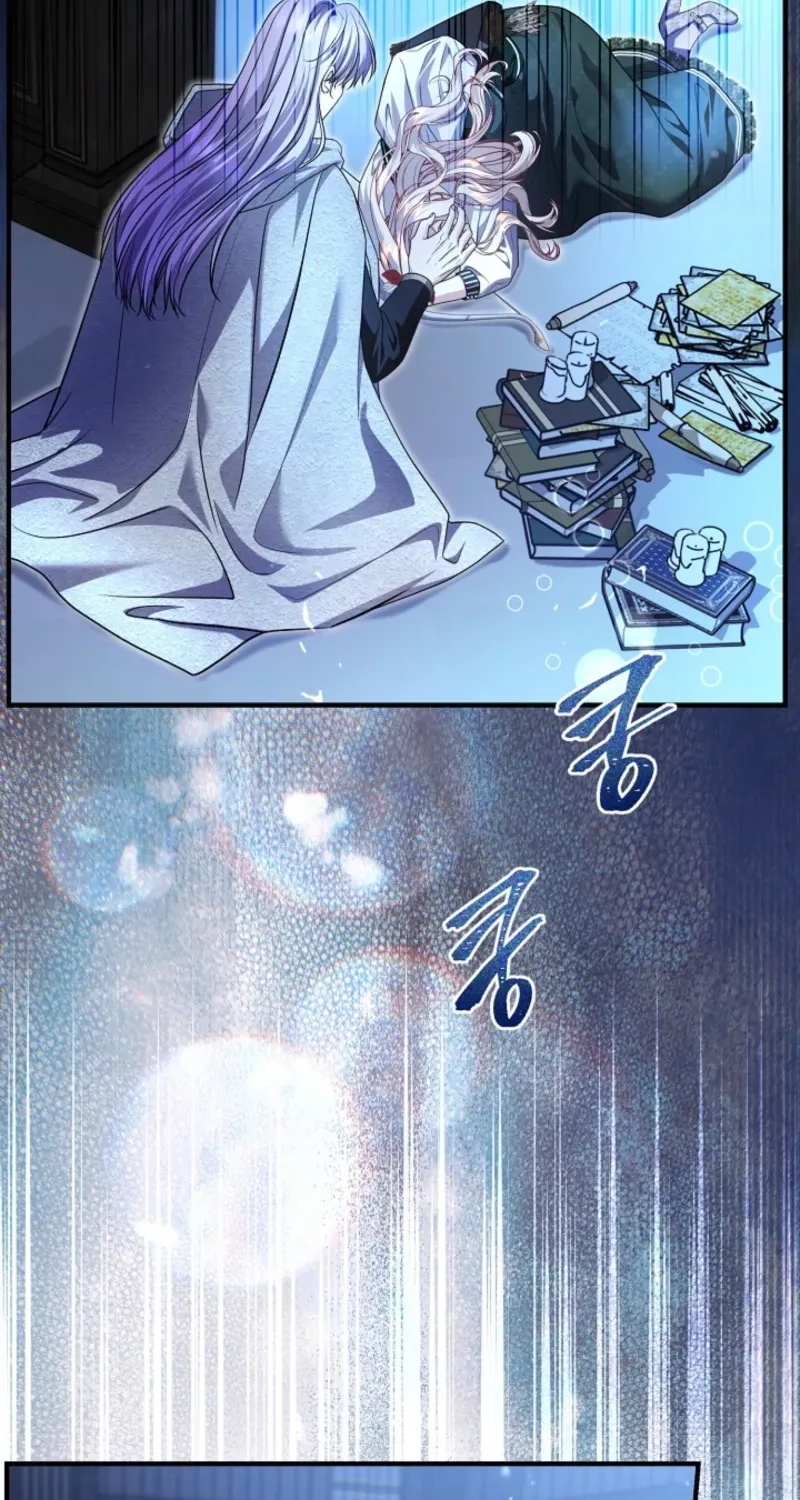 The Grand Duke of the North Chapter 77 page 6 - 