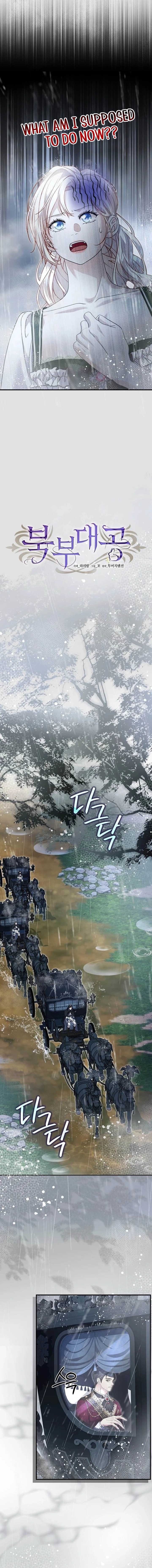 The Grand Duke of the North Chapter 85 page 3 - 