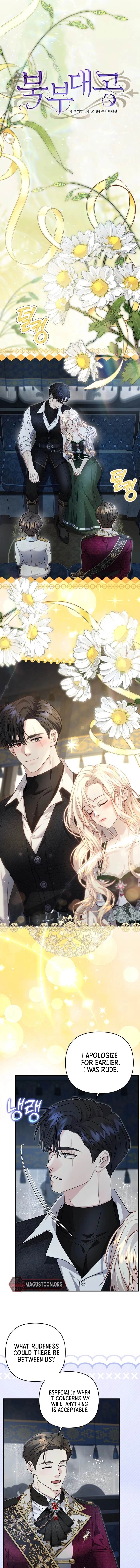 The Grand Duke of the North Chapter 86 page 6 - 