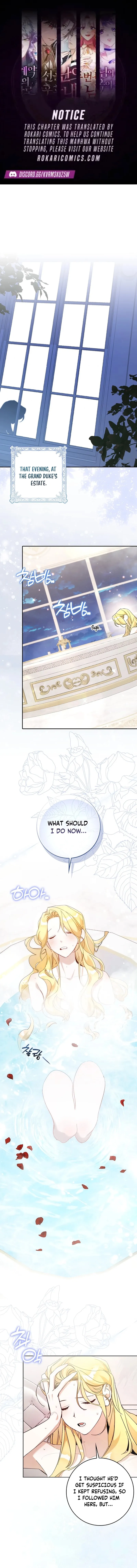 The Grand Duke Opened His Eyes in a Strange Place Chapter 17 page 1 - 