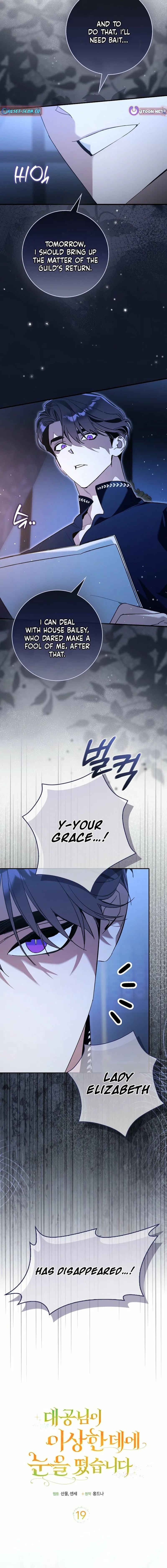 The Grand Duke Opened His Eyes in a Strange Place Chapter 19 page 4 - 