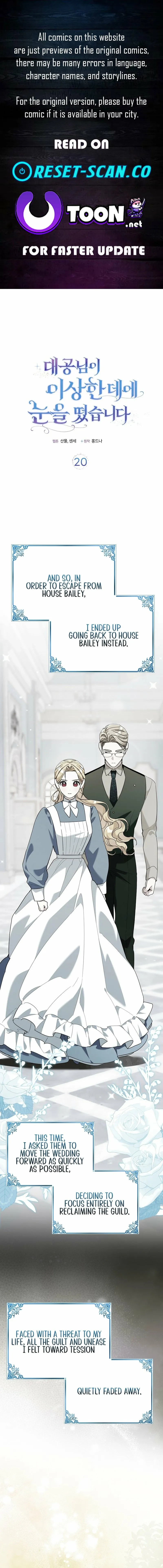 The Grand Duke Opened His Eyes in a Strange Place Chapter 20 page 1 - 