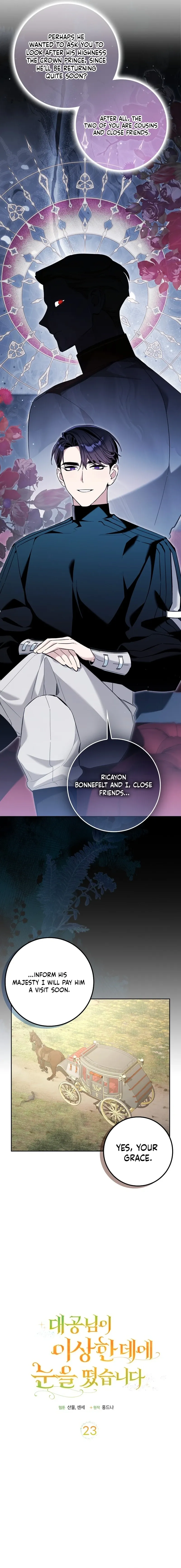The Grand Duke Opened His Eyes in a Strange Place Chapter 23 page 12 - 
