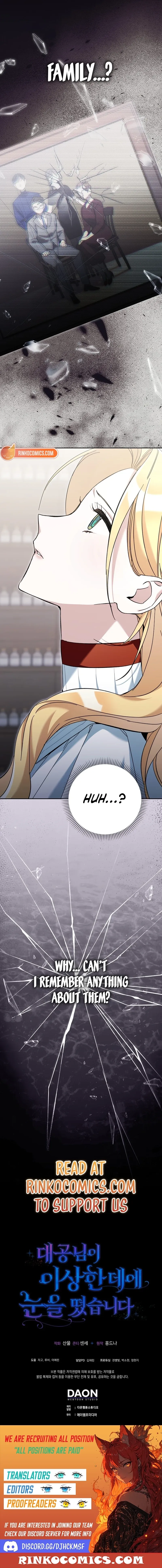 The Grand Duke Opened His Eyes in a Strange Place Chapter 23 page 19 - 