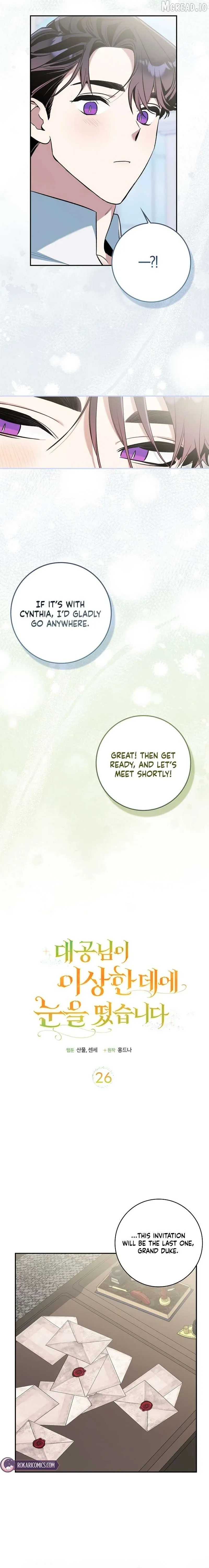 The Grand Duke Opened His Eyes in a Strange Place Chapter 26 page 8 - 