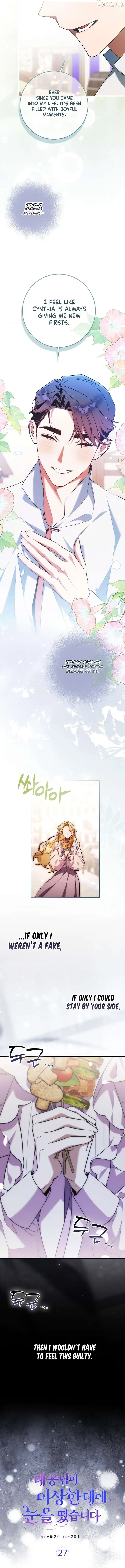 The Grand Duke Opened His Eyes in a Strange Place Chapter 27 page 3 - 