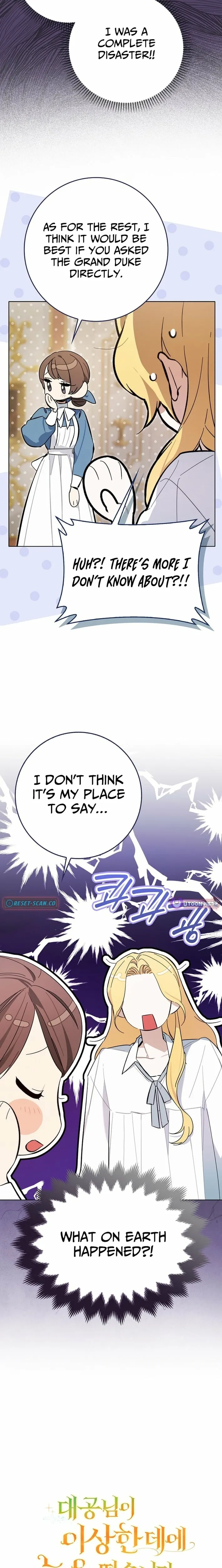 The Grand Duke Opened His Eyes in a Strange Place Chapter 4 page 6 - 