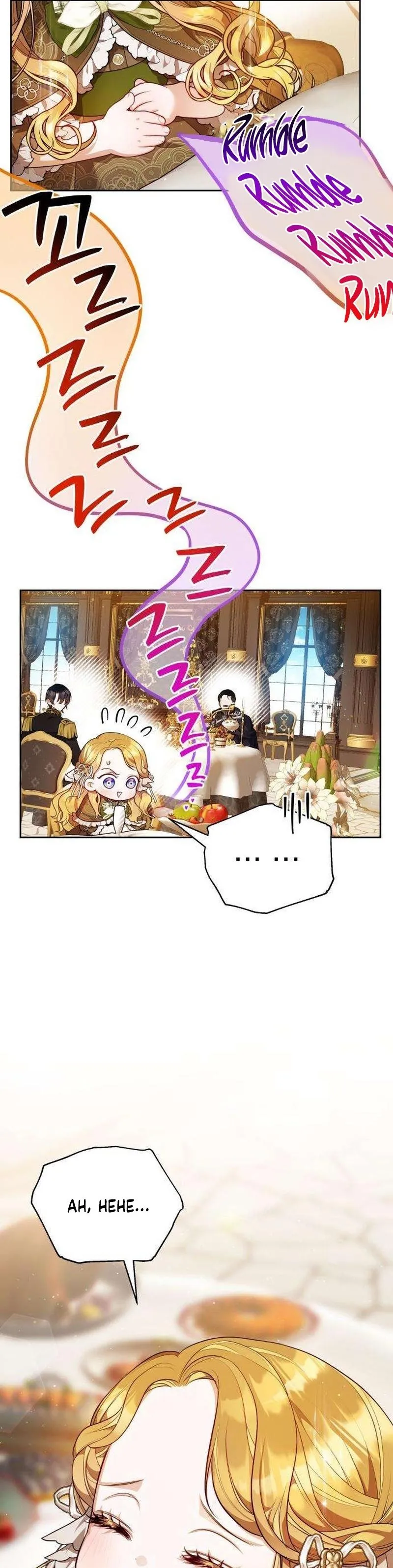The Grand Duke