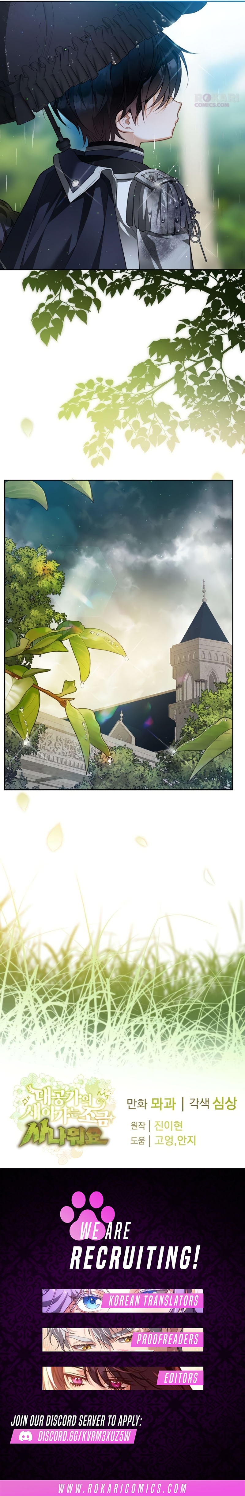 The Grand Duke’s New Daughter-In-law is a Little Fierce Chapter 9 page 15 - 