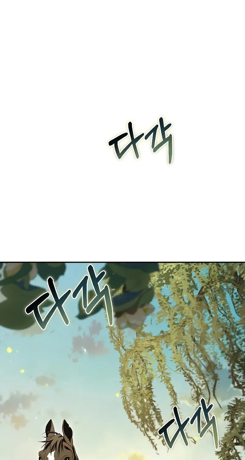 The Grand Mudang Saga Chapter 131 page 73 - 