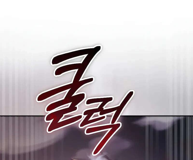 The Grand Mudang Saga Chapter 134 page 12 - 