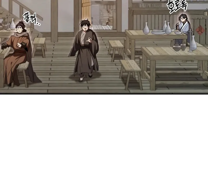 The Grand Mudang Saga Chapter 138 page 11 - 