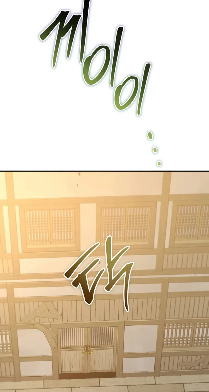 The Grand Mudang Saga Chapter 138 page 8 - 