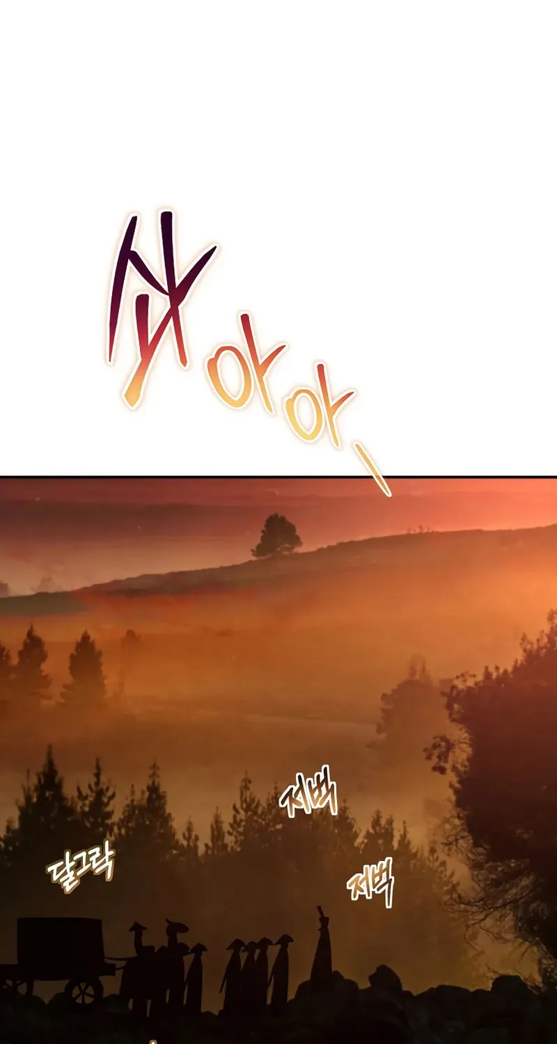 The Grand Mudang Saga Chapter 139 page 55 - 