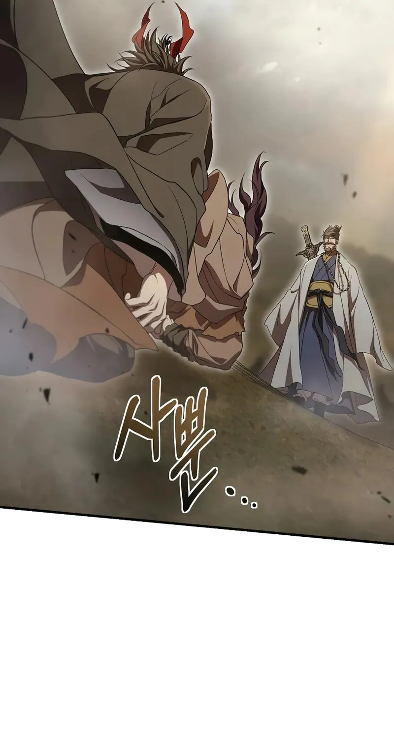 The Grand Mudang Saga Chapter 144 page 103 - 