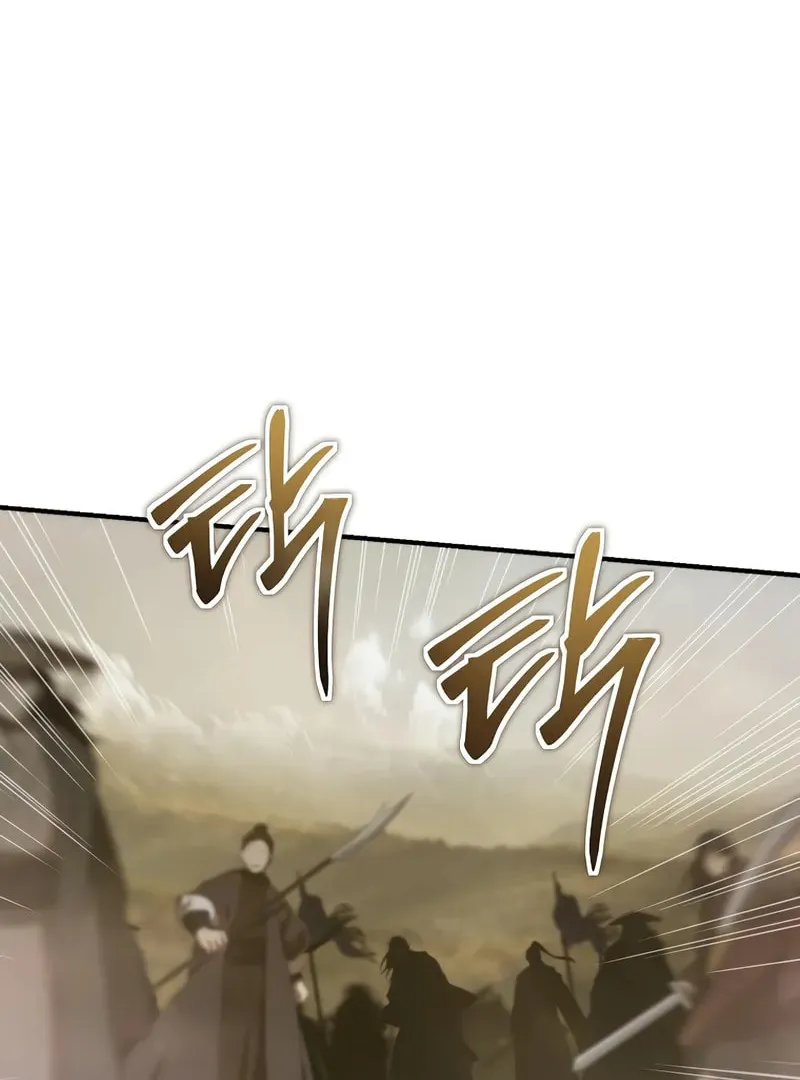 The Grand Mudang Saga Chapter 144 page 60 - 